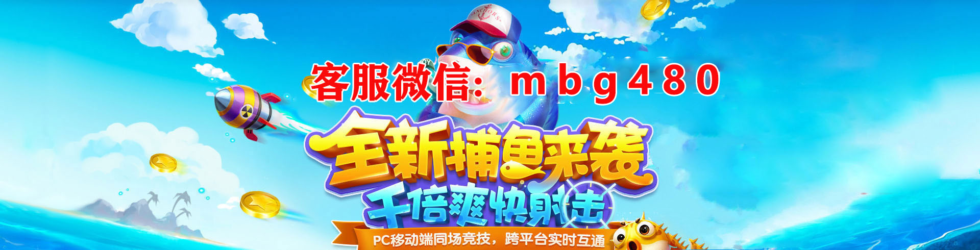 星力九代移动电玩,正版星力十代游戏,平台星力10代,靠谱牛魔王十代星力,星力九代游戏信誉,十代星力海王诚信,靠谱客服9代星力,九代星力正版手游,9代星力靠谱打鱼平台,星力10代全新移动电玩,