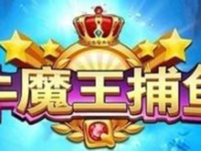 游戏十代星力诚信